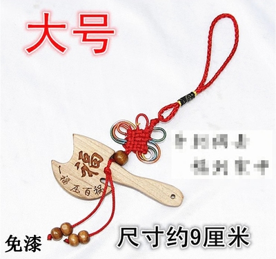 精品桃木刀剑斧一斧压百祸桃木剑 推荐
