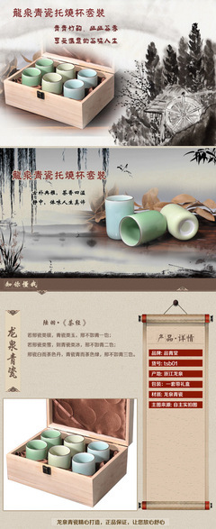 【龙泉青瓷 托烧杯六个一套礼品会议礼盒装弟窑粉青梅子青米黄正品】价格,厂家,图片,陶瓷工艺品,龙泉市章氏工艺美术-